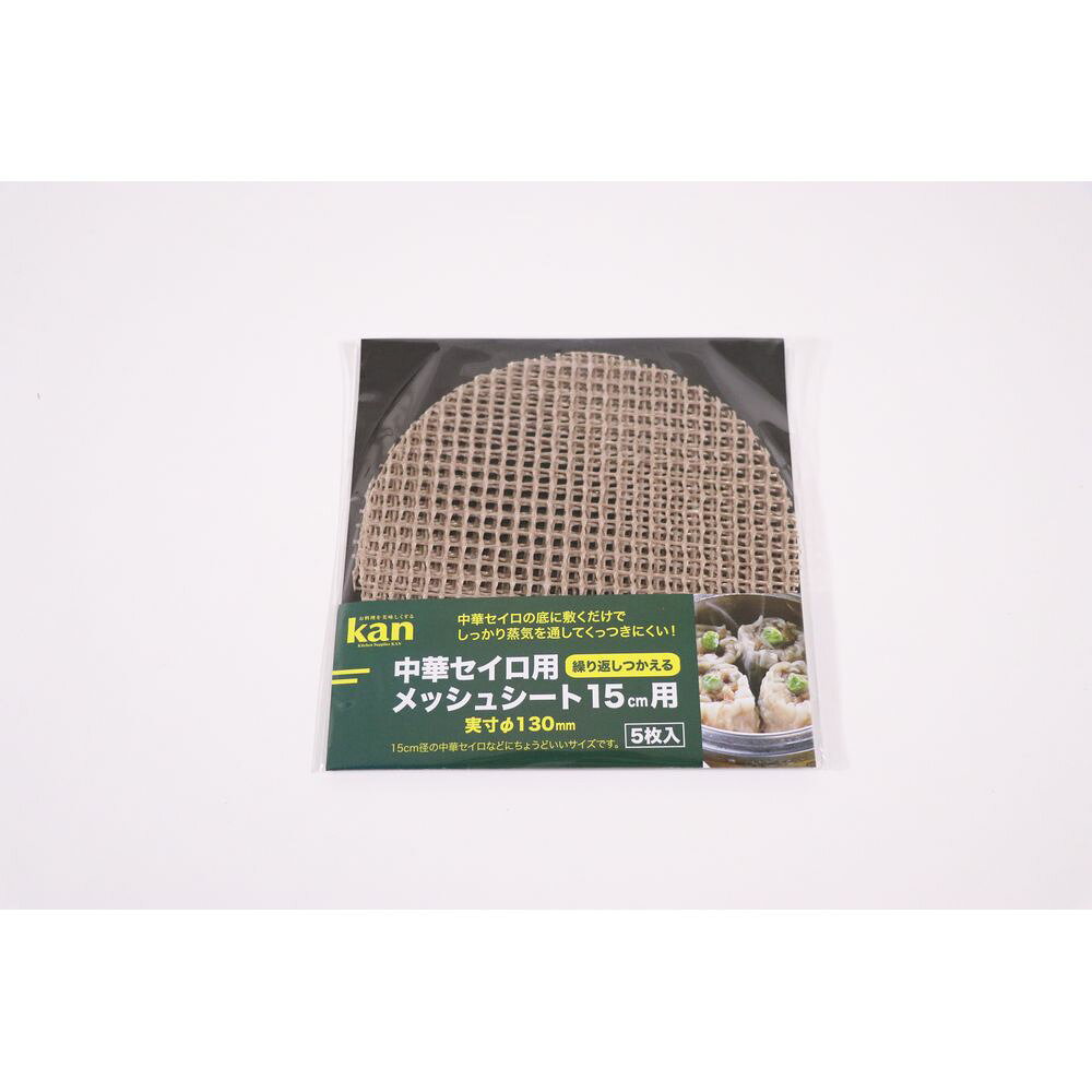 材質：ガラス繊維（フッ素樹脂被膜加工）外径mm：φ130生産地：日本日本製※画像のサイズ感と実際のお届け商品のサイズ感は異なる場合があります。商品名および仕様に記載のサイズ・カラー等がお届けの商品になります。[ セイロ用調理用用紙 調理用紙 メッシュシート(セイロ用) 中華セイロ用敷紙 ]