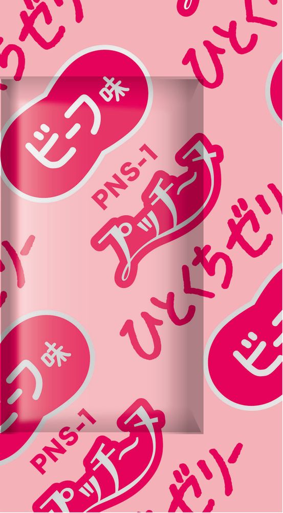 （まとめ買い）ペットライン プッチーヌ ひとくちゼリー 国産若鶏ささみ入りビーフ...