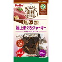 無添加。穀物不使用、穀物アレルギーのねこちゃんにも安心・穀物不使用なので、穀物アレルギーのねこちゃんにも安心して与えられます。・鉄分・DHA豊富なまぐろをそのまま乾燥させた、本格的なジャーキーです。・ねこちゃんのお好みのサイズに割って与えてください。【原材料(成分)】まぐろ【保証成分】たん白質63.0％以上、脂質7.5％以上、粗繊維1.0％以下、灰分8.0％以下、水分13.0％以下【エネルギー】385kcal/100g【給与方法】※愛猫の健康状態、年齢、運動量を考慮したうえで別記の給与量を目安に1日1〜2回に分けてお与えください。【賞味／使用期限(未開封)】12ヶ月【原産国または製造地】日本【個装サイズ】120×210×20mm【個装重量】35g【分類】猫用スナック：ジャーキー※商品パッケージのリニューアル等により商品画像とお届け商品のパッケージが異なる場合がございます。予めご了承お願い致します。