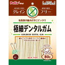 （まとめ買い）ペティオ 極細デンタルガム グレインフリー 80g 犬用おやつ 〔×8〕 【北海道・沖縄・離島配送不可】