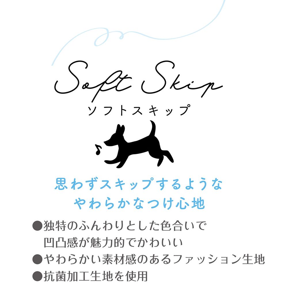 アドメイト ソフトスキップリードL レッド 犬用 【北海道・沖縄・離島配送不可】