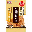 九州ペットフード ご馳走おやつ 無添加国産鶏ささみ細切り 50g 犬用おやつ 【北海道・沖縄・離島配送不可】