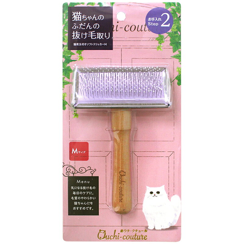 スーパーキャット おウチ・クチュール 猫用玉付きソフトスリッカー M ペット用品 【北海道・沖縄・離島配送不可】