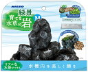 ニッソー 緑景・育てる水草の岩 M 観賞魚用品 【北海道・沖縄・離島配送不可】