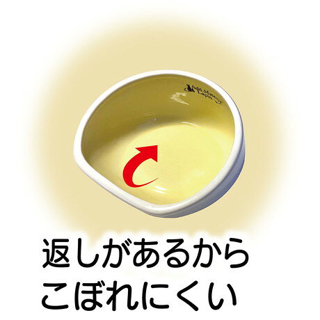 フジックスのアドメイト 食べこぼしにくい陶器製ラビットディッシュ 小動物用品 【北海道・沖縄・離島配送不可】｜アングル3