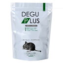三晃商会 デグー・プラス ダイエット・メンテナンス 600g(300g×2) 小動物用フード 【北海道・沖縄・離島配送不可】