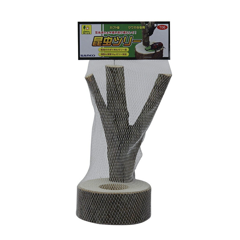 三晃商会 昆虫ツリー 昆虫用品 【北海道・沖縄・離島配送不可】