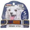 ドギーマン Doggy's Tailor ドッグカラー S デニムスタイル ネイビー 犬用 【北海道・沖縄・離島配送不可】