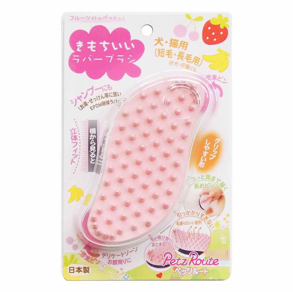 ペッツルート フルーツ村のきもちいいラバーブラシ ペット用品 【北海道・沖縄・離島配送不可】