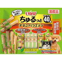 （まとめ買い）いなばペットフード ちゅるっと チキンバラエティ 関節の健康配慮 40本 犬用おやつ 〔×3〕 【北海道・沖縄・離島配送不可】