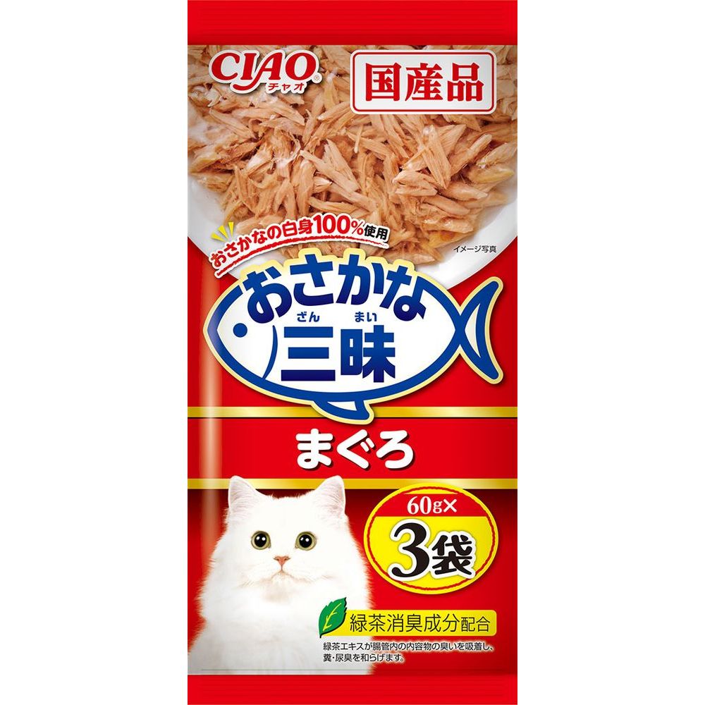 いなばペットフード おさかな三昧 まぐろ 60g×3袋 猫用フード 【北海道・沖縄・離島配送不可】