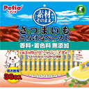 (まとめ買い)ペティオ 素材そのまま さつまいも とろけるペースト 36本入 犬用おやつ 〔×5〕 【北海道・沖縄・離島配送不可】