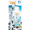 スーパーキャット らくらく歯みがきウォッシュ ミルクフレーバー 150ml ペット用品 【北海道・沖縄・離島配送不可】