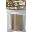 三晃商会 かじり木スティック ふつう 小動物用品 【北海道・沖縄・離島配送不可】