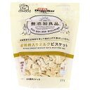 (まとめ買い)ドギーマン 無添加良品 全粒粉入りミルクビスケット300g 犬用おやつ 〔×12〕 【北海道・沖縄・離島配送不可】