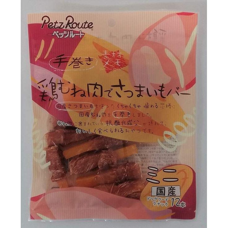 ペッツルート 鶏むね肉でさつまいもバー ミニ 12本 犬用おやつ 【北海道・沖縄・離島配送不可】