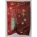 (まとめ買い)ペッツルート 水牛ヒヅメのおやつ 2個 犬用おやつ 〔×9〕 【北海道・沖縄・離島配送不可】