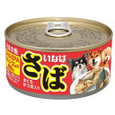 いなばペットフード 日本の魚さば まぐろ・かつお入り 170g TD-01 犬用缶詰 ドッグフード 【北海道・沖縄・離島配送不可】