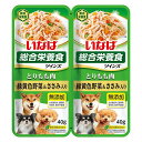 (まとめ買い)いなばペットフード ツインズ とりもも肉 緑黄色野菜&ささみ入り 80g(40g×2) TW-03 〔×24〕 【北海道・沖縄・離島配送不可】
