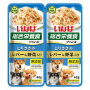 いなばペットフード ツインズ とりささみレバー&野菜入り 80g(40g×2) TW-09 犬用 ドッグフード 【北海道・沖縄・離島配送不可】