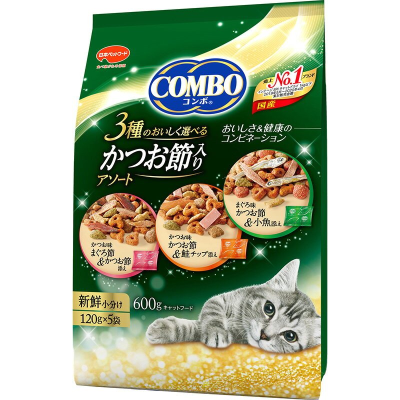 （まとめ買い）日本ペットフード コンボ キャット かつお節入りアソート 600g（120g×5袋） 〔×6〕 【北海道・沖縄・離島配送不可】