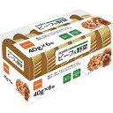 イトウ&カンパニーリミテッド 良品素材 アルミトレイ ビーフ&野菜 40g×6P 犬用フード 【北海道・沖縄・離島配送不可】