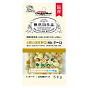 ドギーマン 無添加良品 8種の国産野菜MIXボーロ 50g 【北海道・沖縄・離島配送不可】