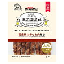 ドギーマン 無添加良品 国産鶏の赤もも肉巻き 9本 【北海道・沖縄・離島配送不可】