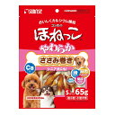 ＜＜ご注意下さい＞＞こちらの商品はメーカーよりお客様へ直接お届けの品になります。 当店での在庫はしておりません。在庫の有無はメーカー在庫のみになりますので、急な欠品や急に廃盤になる可能性がございます。また、上記理由により代金引換便はご利用いただけません。ご注文頂いた商品はメーカーに在庫を確認の上改めてご連絡させていただきますので予めご了承お願い致します。こちらの商品の配送について こちらの商品につきましては送料をお安くするために メーカーより直接お客様へ配送しております。メーカーが使用する運送会社の都合により配送条件が通常の商品と異なりますのでよろしくお願いします。こちらの商品の包装(ラッピング)について○上記の理由(メーカーより直送)により包装はできませんので予めご了承お願いします。こちらの商品のお支払いについて○こちらの商品のお支払い方法は 代金引換便はご利用できませんの で予めご了承お願いします。こちらの商品の不具合について○お届けしましたこちらの商品に不具合があった場合、商品到着日より1週間以内に当店にご連絡ください。メーカーが直接対応させて頂きます。 ○お客様がご自身で修理された場合、費用の負担は致しかねますので予めご了承下さい。旨みがあふれるジューシーササミで「ほねっこ」を包んだやわらかスナック。カルシウムとたん白質をおいしく補給できます。硬いおやつが苦手なワンちゃんにもぴったりです。【分類】犬用スナック【原材料】肉類(鶏ササミ等)、でん粉類、魚介類、豆類、糖類、乳類(ミルクカルシウム等)、増粘安定剤(グリセリン)、品質保持剤(プロピレングリコール)、ミネラル類(炭酸カルシウム、焼成カルシウム)、保存料(デヒドロ酢酸ナトリウム【保証成分】たん白質:9.7%以上、脂質:1.8%以上、粗繊維:0.5%以下、灰分:8.0%以下、水分:29.0%以下【エネルギー】たん白質9.7%以上、脂質1.8%以上、粗繊維0.5%以下、灰分8.0%以下、水分29.0%以下【給与方法】超小型犬:1-4本/小型犬:4-8本/中型犬:8-12本/大型犬:12-20本/幼犬:1-4本【賞味期限】18ヶ月【商品サイズ】230×170×25(mm)【完成サイズ】230×170×25(mm)【原産国または製造地】中華人民共和国【諸注意】(保存方法)高温・多湿・日光をさけて保存し、開封後は要冷蔵にて早めに使い切ってください。※商品パッケージのリニューアル等により商品画像とお届け商品のパッケージが異なる場合がございます。予めご了承お願い致します。