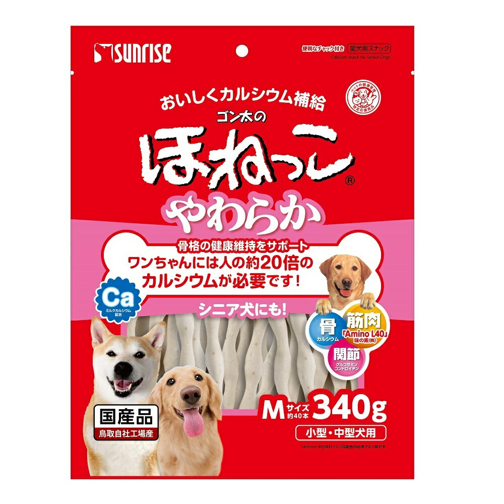 ＜＜ご注意下さい＞＞こちらの商品はメーカーよりお客様へ直接お届けの品になります。 当店での在庫はしておりません。在庫の有無はメーカー在庫のみになりますので、急な欠品や急に廃盤になる可能性がございます。また、上記理由により代金引換便はご利用いただけません。ご注文頂いた商品はメーカーに在庫を確認の上改めてご連絡させていただきますので予めご了承お願い致します。こちらの商品の配送について こちらの商品につきましては送料をお安くするために メーカーより直接お客様へ配送しております。メーカーが使用する運送会社の都合により配送条件が通常の商品と異なりますのでよろしくお願いします。こちらの商品の包装(ラッピング)について○上記の理由(メーカーより直送)により包装はできませんので予めご了承お願いします。こちらの商品のお支払いについて○こちらの商品のお支払い方法は 代金引換便はご利用できませんの で予めご了承お願いします。こちらの商品の不具合について○お届けしましたこちらの商品に不具合があった場合、商品到着日より1週間以内に当店にご連絡ください。メーカーが直接対応させて頂きます。 ○お客様がご自身で修理された場合、費用の負担は致しかねますので予めご了承下さい。コツコツ食べて、健康でしなやかな関節と筋肉の維持をサポート！シニア犬のために「Amino L40」・グルコサミン・コンドロイチンを強化※配合。小型・中型犬におすすめのMサイズ。※ほねっこ比150％【原材料】穀類(小麦粉等)、肉類(チキン等)、糖類、乳類(ミルクカルシウム等)、ビール酵母、魚介類、油脂類、グルコサミン(カニ由来)、サメ軟骨抽出物(コンドロイチンを含む)、ミネラル類(リン酸カルシウム、塩化ナトリウム、焼成カルシウム)、品質保持剤(プロピレングリコール)、増粘安定剤(グリセリン)、着色料(二酸化チタン)、保存料(ソルビン酸カリウム)、アミノ酸類(ロイシン、リジン、バリン、イソロイシン、スレオニン、フェニルアラニン、メチオニン、ヒスチジン、トリプトファン)、pH調整剤、酸化防止剤(エリソルビン酸ナトリウム、ミックストコフェロール、ローズマリー抽出物)【保証成分】たん白質12.0％以上、脂質0.5％以上、粗繊維1.5％以下、灰分30.0％以下、水分25.0％以下【エネルギー】230kcal/100g【給与量の目安】超小型犬：1〜2本小型犬：2〜3本中型犬：3〜6本大型犬：6〜10本幼犬：1〜2本【賞味期限】12ヶ月【原産国または製造地】日本