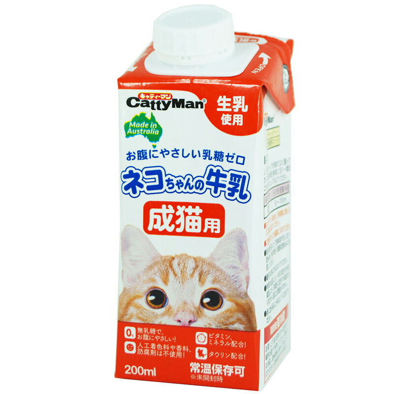 キャティーマン ネコちゃんの牛乳 成猫用 200ml 【北海道・沖縄・離島配送不可】