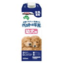 ドギーマン 犬用ミルク ペットの牛乳 幼犬用 1L 【北海道・沖縄・離島配送不可】