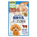 （まとめ買い）ドギーマン わんちゃんの国産牛乳スープごはん ビーフと緑黄色野菜入り 80g 犬用フード 〔×30〕 【北海道・沖縄・離島配送不可】