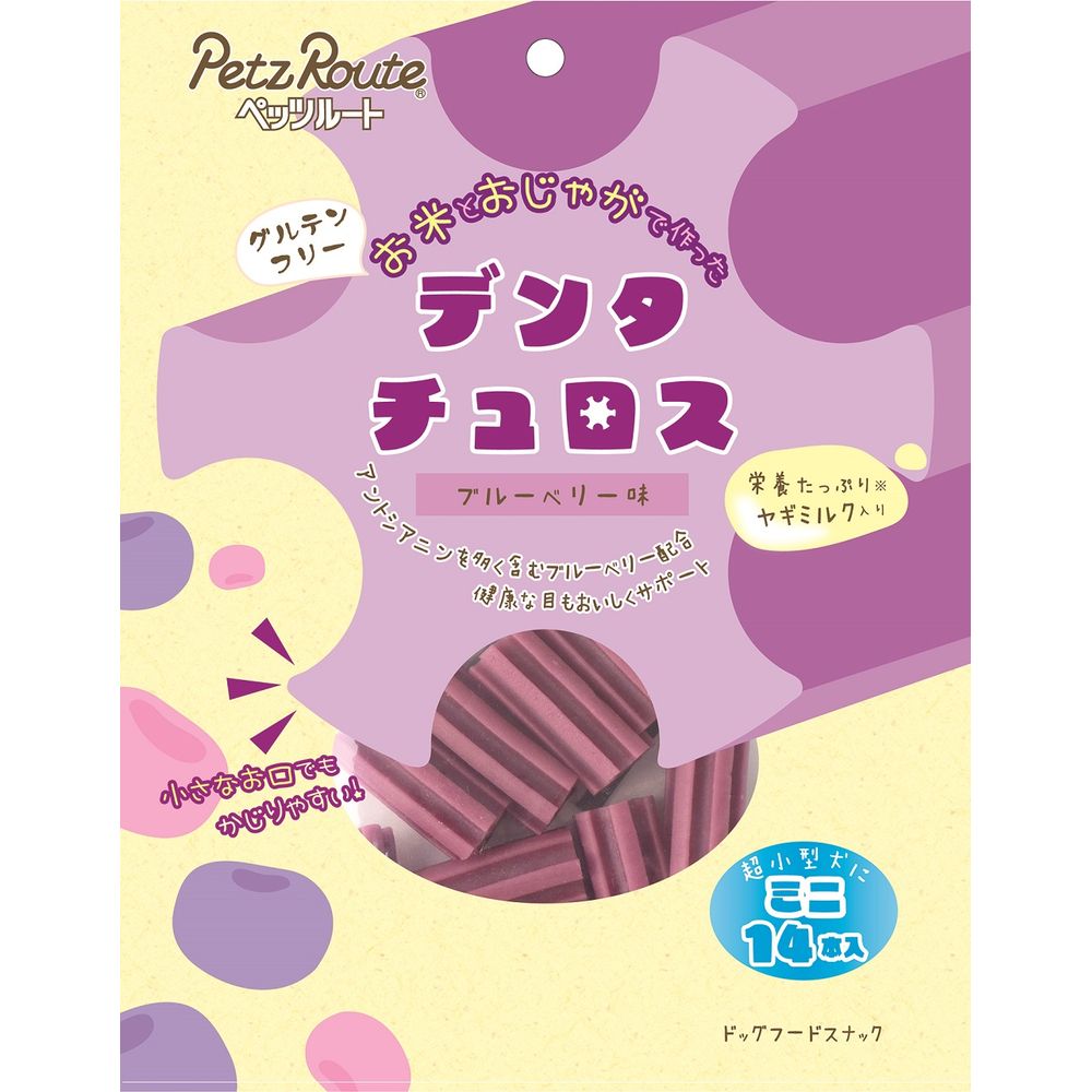 （まとめ買い）ペッツルート デンタチュロス ブルーベリー味 ミニ 14本 犬用おやつ 〔×8〕 【北海道・沖縄・離島配送不可】