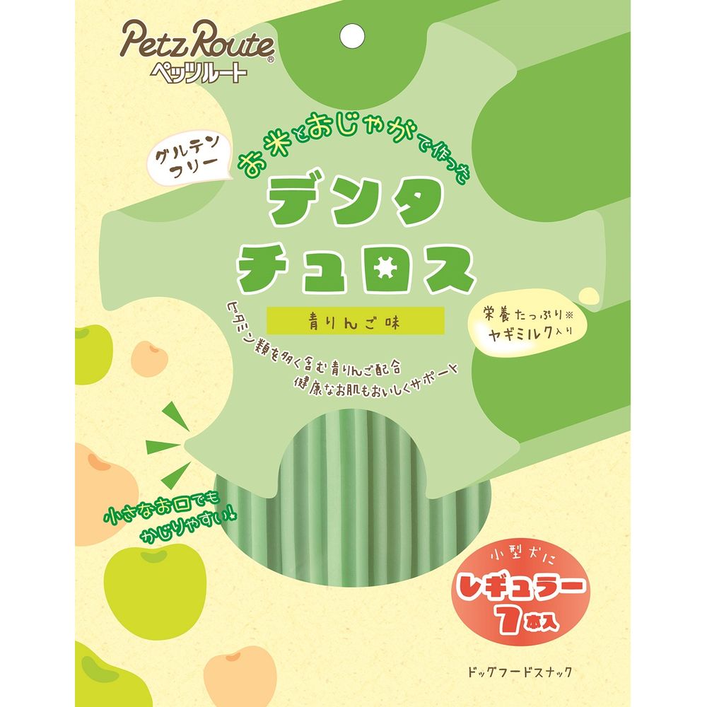 （まとめ買い）ペッツルート デンタチュロス 青りんご味 レギュラー 7本 犬用おやつ 〔×8〕 【北海道・沖縄・離島配送不可】