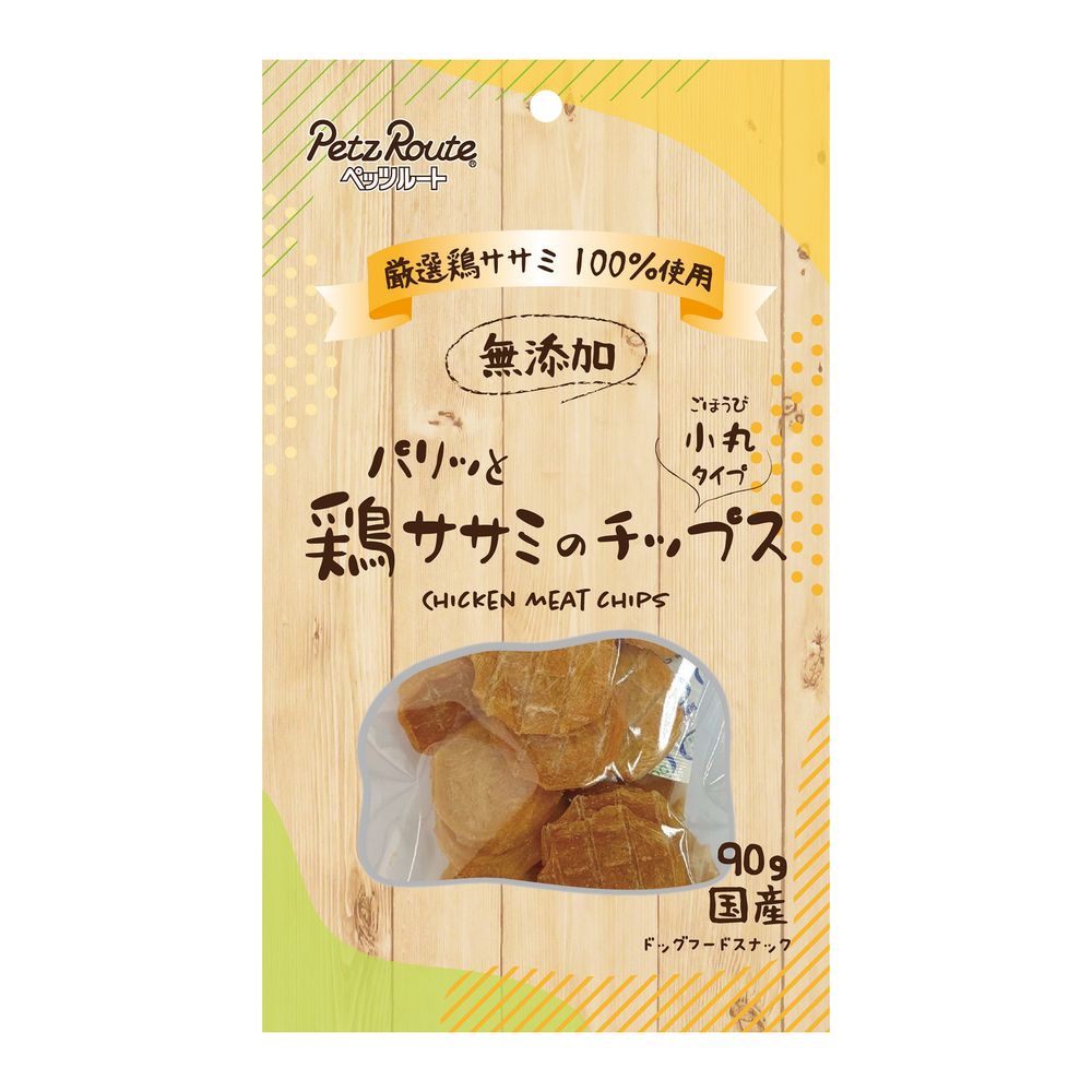 （まとめ買い）ペッツルート パリッと鶏ササミのチップス 90g 犬用おやつ 〔×5〕 【北海道・沖縄・離島配送不可】