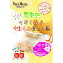 ペッツルート 無添加煮込み鶏ささみ 20g×3袋 犬用おやつ 【北海道・沖縄・離島配送不可】