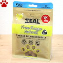 （まとめ買い）イトウ&カンパニーリミテッド ZEAL フリーズドライ鶏肉＆羊肉 100g 犬用おやつ 〔×3〕 【北海道・沖縄・離島配送不可】