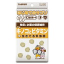 トーラス はじめてのサプリ キノコとビタミン 20g 犬猫用フード 【北海道・沖縄・離島配送不可】