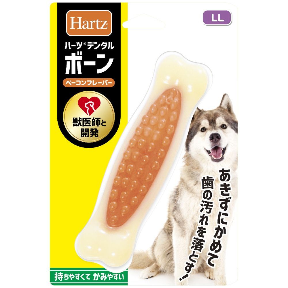 ハーツ デンタルボーン LL 犬用玩具 【北海道・沖縄・離島配送不可】