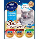 毎日食べたい幸せおやつ！・おいしくカラダにやさしい幸せおやつ！・低マグネシウム設計で下部尿路の健康維持。(マグネシウム0.08％(標準値))・3種バラエティパック【シーフードミックス味】かつお、エビ、カニなど魚介のうまみがたっぷり海のおいしさ！【お肉ミックス味】ビーフとチキン、お肉のうまみがたっぷりで飽きないおいしさ！【まぐろミックス味】みんな大好きまぐろのうまみがたっぷりで飛びつくおいしさ！【原材料(成分)】【シーフード】穀類(トウモロコシ、コーングルテンミール、小麦粉、パン粉)、肉類(牛肉粉、豚肉粉、チキンミール、チキンレバーパウダー)、油脂類(動物性油脂、植物性油脂)、魚介類(フィッシュパウダー、フィッシュミール、カニエキスパウダー、エビエキスパウダー、マグロエキス、小魚粉末、カツオエキス、シラスパウダー)、α化でん粉、脱脂大豆、オリゴ糖、ハーブ(タイム、ディル、フェンネル)、野菜類(トマト、ニンジン、ホウレンソウ)、クランベリーパウダー、ミネラル類(カルシウム、リン、カリウム、ナトリウム、クロライド、銅、亜鉛、ヨウ素)、pH調整剤、酵母細胞壁、アミノ酸類(タウリン、トリプトファン、メチオニン)、ビタミン類(A、B1、B2、B6、B12、D、E、K、ニコチン酸、パントテン酸、葉酸、コリン)、着色料(二酸化チタン、食用黄色5号)、調味料、酸化防止剤(ミックストコフェロール、ローズマリー抽出物)、グルコサミン、コンドロイチン【お肉】穀類(トウモロコシ、コーングルテンミール、小麦粉、パン粉)、肉類(牛肉粉、豚肉粉、チキンミール、チキンレバーパウダー、ビーフエキスパウダー)、油脂類(動物性油脂、植物性油脂)、α化でん粉、魚介類(フィッシュパウダー、フィッシュミール、マグロエキス、小魚粉末、カツオエキス、シラスパウダー)、脱脂大豆、オリゴ糖、ハーブ(タイム、ディル、フェンネル)、野菜類(トマト、ニンジン、ホウレンソウ)、クランベリーパウダー、ミネラル類(カルシウム、リン、カリウム、ナトリウム、クロライド、銅、亜鉛、ヨウ素)、pH調整剤、酵母細胞壁、アミノ酸類(タウリン、トリプトファン、メチオニン)、ビタミン類(A、B1、B2、B6、B12、D、E、K、ニコチン酸、パントテン酸、葉酸、コリン)、調味料、着色料(カラメル、二酸化チタン、食用黄色5号)、酸化防止剤(ミックストコフェロール、ローズマリー抽出物)、グルコサミン、コンドロイチン【まぐろ】穀類(トウモロコシ、コーングルテンミール、小麦粉、パン粉)、肉類(牛肉粉、豚肉粉、チキンミール、チキンレバーパウダー)、油脂類(動物性油脂、植物性油脂)、魚介類(フィッシュパウダー、フィッシュミール、マグロ節粉、マグロエキス、小魚粉末、カツオエキス、シラスパウダー)、α化でん粉、脱脂大豆、オリゴ糖、ハーブ(タイム、ディル、フェンネル)、野菜類(トマト、ニンジン、ホウレンソウ)、クランベリーパウダー、ミネラル類(カルシウム、リン、カリウム、ナトリウム、クロライド、銅、亜鉛、ヨウ素)、pH調整剤、酵母細胞壁、アミノ酸類(タウリン、トリプトファン、メチオニン)、ビタミン類(A、B1、B2、B6、B12、D、E、K、ニコチン酸、パントテン酸、葉酸、コリン)、着色料(二酸化チタン、食用黄色5号)、酸化防止剤(ミックストコフェロール、ローズマリー抽出物)、グルコサミン、コンドロイチン【保証成分】たんぱく質28.0％以上、脂質10.0％以上、粗繊維3.0％以下、灰分8.0％以下、水分10.0％以下、カルシウム0.9％以上、リン0.7％以上、マグネシウム0.08％（標準値）【エネルギー】11kcal/袋【給与方法】■おやつとして与える場合体重2kg：1〜2袋体重3kg：2〜3袋体重4kg：3〜4袋体重5kg：4〜5袋・おやつとして与える場合は、いつもの食事量を減らすなど調整したうえで、上記を目安にお与えください。・主食として与える場合は、体重1kgあたり18g/日を目安にお与えください。・猫専用に栄養バランスを調整しています。猫以外には与えないでください。【賞味／使用期限(未開封)】18ヶ月【原産国または製造地】日本【保管方法】・直射日光を避け、涼しく乾燥した場所に保存してください。・お子様の手の届かない場所に保管してください。【個装サイズ】200×260×30mm【個装重量】110g【その他備考】・天然素材パウダーをコーティングしていますので、旨み成分が固まりになる場合や、粒の色調が若干バラつく場合がありますが、品質に問題ありません。・猫下部尿路疾患(FLUTD)の疑い、もしくは発病している場合は、獣医師にご相談ください。・シュウ酸カルシウム結石に対してのカルシウム調整はしておりません。【分類】猫用スナック※商品パッケージのリニューアル等により商品画像とお届け商品のパッケージが異なる場合がございます。予めご了承お願い致します。