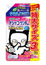 (まとめ買い)ライオン シュシュット! オシッコ・ウンチ専用消臭&除菌 猫用 つめかえ用 特大 720ml ペット用品 〔×3〕 【北海道・沖縄・離島配送不可】(4)
