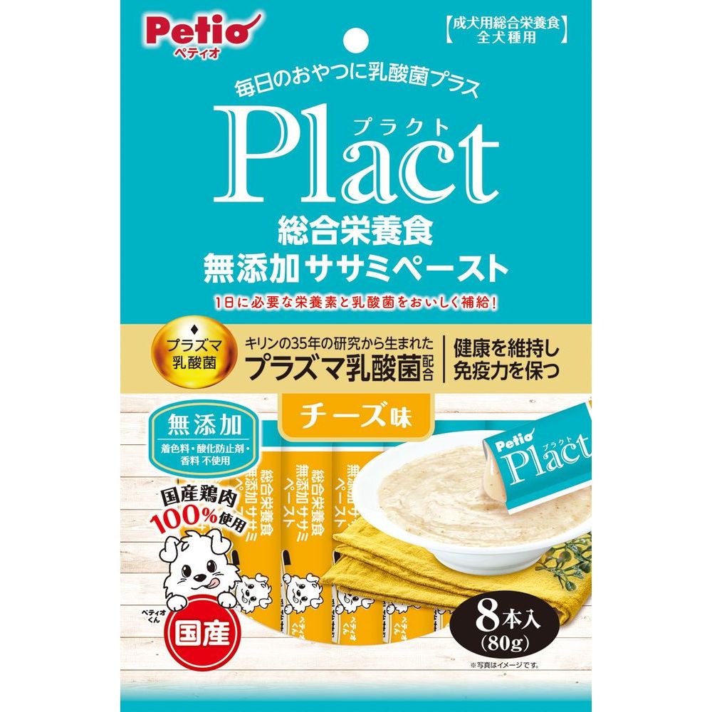 毎日のおやつに乳酸菌をプラス！・Plactはペットの健康を考えて乳酸菌をプラスしたブランドです。1日に必要な栄養素と乳酸菌をおいしく補給できます。・そのままでも、フードのトッピングとしても与えやすいなめらかペーストタイプです。水分補給やトッピングにもオススメ！・キリンの35年研究から生まれた「プラズマ乳酸菌」を配合！健康を維持し免疫力を保ちます！・国産鶏肉を100％使用！コクのあるチーズ入り。・着色料・酸化防止剤・香料無添加。【原材料(成分)】肉類(鶏・鶏レバー・鶏ササミ)、チーズ、チキンエキス、食塩、小麦粉、殺菌乳酸菌(プラズマ乳酸菌)、酵母、オリゴ糖、増粘多糖類、ミネラル類(カルシウム・リン・亜鉛・鉄・銅・マンガン・ヨウ素・コバルト・ケイ素・塩素)、ビタミン類(A・B1・B2・B6・B12・C・D・E・ナイアシン・パントテン酸・コリン)、メチオニン【保証成分】たん白質7.0％以上、脂質0.5％以上、粗繊維1.0％以下、灰分3.0％以下、水分88.0％以下【エネルギー】63kcal/100g【給与方法】【1日当たりの給与量】■主食の場合超小型犬(〜5kg)：〜300g小型犬(5〜10kg)：300〜1180g中型犬(10〜20kg)：1180〜1990g大型犬(20〜35kg)：1990〜3020g超大型犬(35kg〜)：3020g〜■間食・トッピングの場合超小型犬(〜5kg)：4本以内小型犬(5〜10kg)：7本以内中型犬(10〜20kg)：9本以内大型犬(20〜35kg)：11本以内超大型犬(35kg〜)：15本以内※愛犬の健康状態、年齢、運動量を考慮したうえで別記の給与量を標準に1日1〜2回に分けてお与えください。※別の容器に新鮮な水をたっぷり用意してあげてください。※別の容器に新鮮な水をたっぷり用意してあげてください。【賞味／使用期限(未開封)】730日【原産国または製造地】日本【保管方法】・直射日光・高温多湿の場所をさけて冷暗所で保存してください。【個装サイズ】150×230×15mm【個装重量】95g【その他備考】【注意】・本商品は成犬用総合栄養食です。・犬の食べ方や習性によっては、のどに詰まらせることがありますので必ず観察しながらお与えください。・別記の与え方の給与量、および保存方法をお守りください。・子供がペットに与える場合は、大人が立ち会ってください。・幼児・子供・ペットのふれない所に保管してください。【案内】・消化不良など愛犬の体調が変わった場合は獣医師にご相談ください。・本品を食べ残した場合は保存しないで、すみやかに捨ててください。・本品は天然素材を使用しておりますので、色やにおいに多少のバラつきがあります。また、時間の経過とともに変色する場合がありますが、品質には問題ありません。・開封時に中の液が飛び散る場合がありますので、お気をつけてください。・製品中に見られる粒状のものは原料由来のものです。・イメージ写真と製品に多少の違いがあります。【分類】犬用スナック：レトルトタイプ※商品パッケージのリニューアル等により商品画像とお届け商品のパッケージが異なる場合がございます。予めご了承お願い致します。