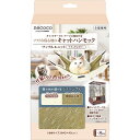 ペティオ 猫用 necocoキャットハンモック ワッフル&ニット ナチュラルカラー ペット用品 【北海道・沖縄・離島配送不可】