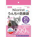 マルカン ニオレスト うんちの防臭袋SS 21枚 猫用 ペット用品 【北海道・沖縄・離島配送不可】