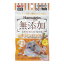 （まとめ買い）GEX（ジェックス） ハムテイン チキンチュロス 20g ハムスター用フード 〔×16〕 【北海道・沖縄・離島配送不可】