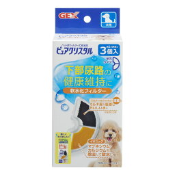 （まとめ買い）GEX（ジェックス） ピュアクリスタル 軟水化フィルター 半円 犬用 3個入 ペット用品 〔×3〕 【北海道・沖縄・離島配送不可】