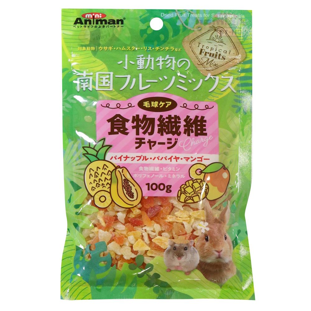 お腹の健康に！小動物用のミックスフルーツで食物繊維をチャージ！！お腹の中にたまった抜け毛の排出をサポートし、毛球の形成を抑制する食物繊維が豊富なパイナップル・パパイヤ・マンゴーをミックスしました。果実に含まれる豊富な栄養素(ビタミン・ポリフェノール・ミネラル)がおやつで手軽に採れます！食べやすい小粒タイプ。おやつやごほうびに。ウサギ・ハムスター・リス・チンチラなどに。【原材料(成分)】果実類(パイナップル、パパイヤ、マンゴー)、糖類、酸味料、保存料(亜硫酸塩)【保証成分】粗たん白質0.0％以上、粗脂肪0.0％以上、粗繊維2.5％以下、粗灰分2.5％以下、水分20.0％以下【エネルギー】350kcal/100g【給与方法】■1日に1〜2個を目安におやつとして与えてください。・給与量はペットによって個体差が生じます。食べ残しや便の様子、健康状態をみて調節してください。・ペットの習性や性格、食べ方によってはのどに詰まらせたりする恐れがありますので、十分に注意して与えてください。・開封までのおいしさを保つために、脱酸素剤が入っています。無害ですが食品ではありません。誤飲防止のため、開封後はすぐに取り除き捨ててください。【賞味／使用期限(未開封)】18ヶ月【原産国または製造地】タイ【保管方法】・お買い上げ後は直射日光、高温多湿の場所を避けて保存してください。・開封後は冷蔵し、賞味期限に関わらず早めに与えてください。【個装サイズ】130×210×35mm【個装重量】110g【その他備考】・小動物用ペットフードとしての用途をお守りください。・幼児や子供、ペットの触れない場所で保存してください。・記載表示を参考に、ペットが食べ過ぎないようにしてください。・子供がペットに与えるときは、安全のため大人が立ち会ってください。・ペットが興奮したりしないよう、落ち着いた環境で与えてください。・ペットの体調が悪くなったときには、獣医師に相談してください。【分類】小動物フード※商品パッケージのリニューアル等により商品画像とお届け商品のパッケージが異なる場合がございます。予めご了承お願い致します。