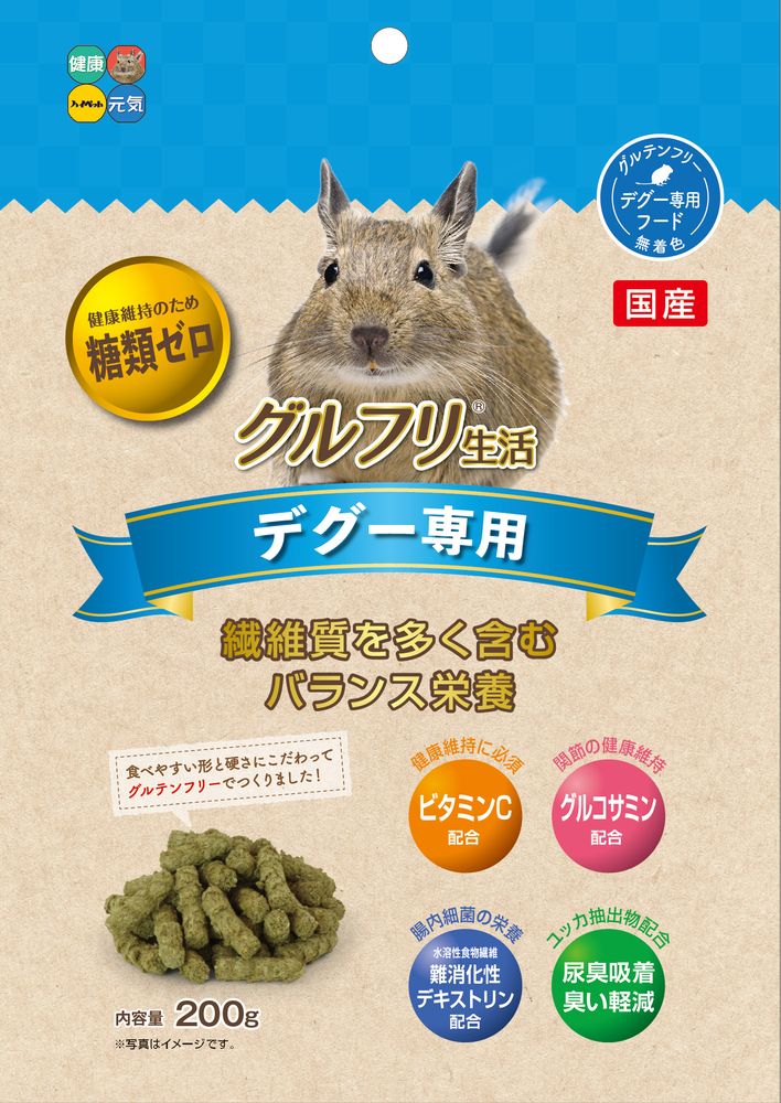 フジックスのハイペット グルフリ生活 デグー専用200g デグー用フード 【北海道・沖縄・離島配送不可】｜アングル3