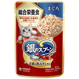 （まとめ買い）ユニ・チャーム 銀のスプーンパウチ 総合栄養食 まぐろ 55g 猫用フード 〔×32〕 【北海道・沖縄・離島配送不可】